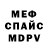 Экстази MDMA Rutynha Silva