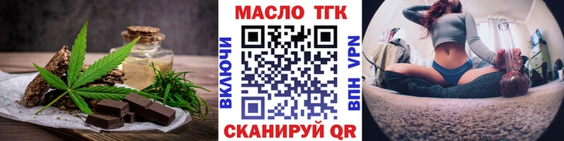 Cannafood марихуана Ковров