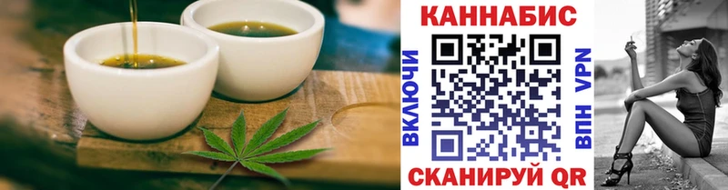 Canna-Cookies конопля  даркнет сайт  мега tor  Ковров 