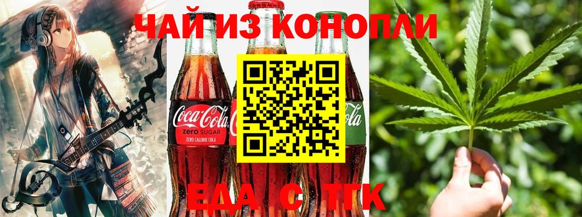Ковров  Canna-Cookies марихуана  Вход с VPN 