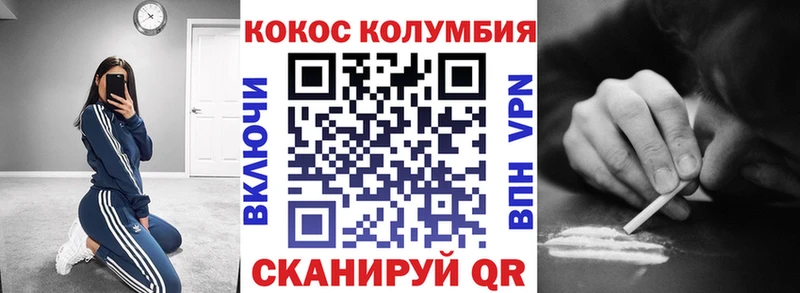 магазин  наркотиков  Ковров  Кокаин Эквадор 