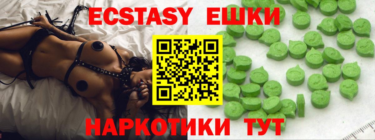 Ковров  Ecstasy 250 мг  Ecstasy MDMA  Ecstasy  где можно купить наркотик  Вход с VPN 