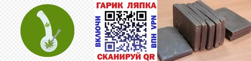 Гашиш индика сатива  Ковров 