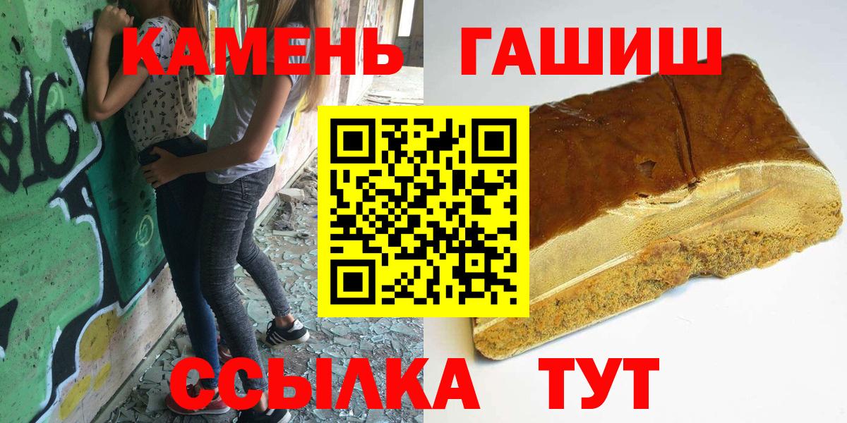 Ковров  ГАШ  Вход с VPN  ГАШИШ ice o lator 