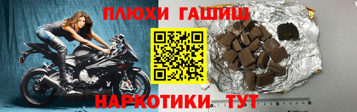 ГАШ Ice-O-Lator Ковров