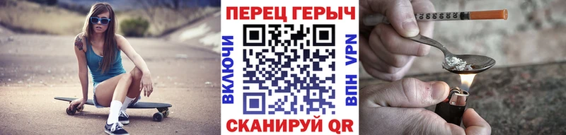 Героин гречка закладка Ковров