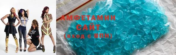трава Алзамай