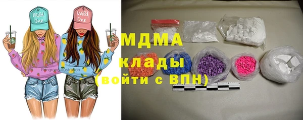 эйфоретик Алексин