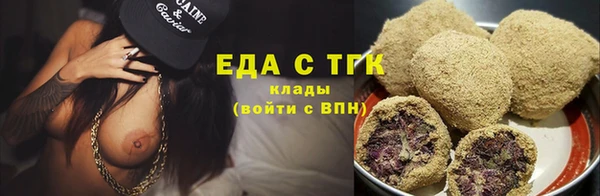 трава Алзамай