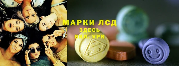 эйфоретик Алексеевка
