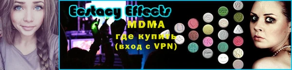 эйфоретик Алексеевка