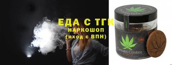эйфоретик Алексеевка