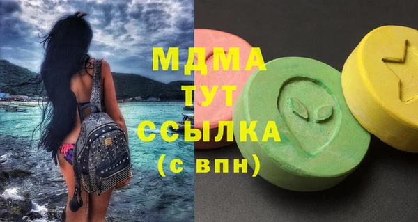 эйфоретик Алексеевка