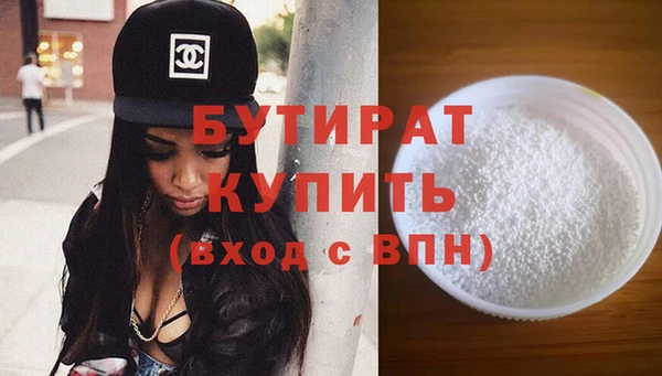 эйфоретик Алексин