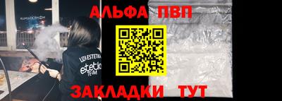 мефедрон мука Конаково