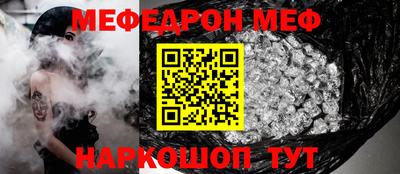 мефедрон мука Конаково