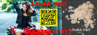 мефедрон мука Конаково