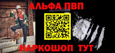 мефедрон мука Конаково