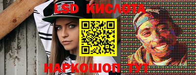 ешки Комсомольск-на-Амуре