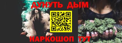мефедрон мука Конаково
