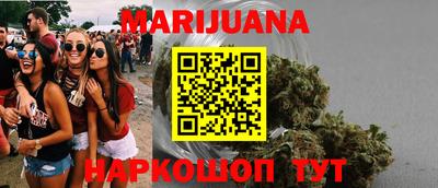 мефедрон мука Конаково
