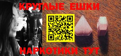 ешки Комсомольск-на-Амуре
