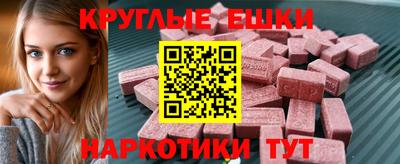 мефедрон мука Конаково