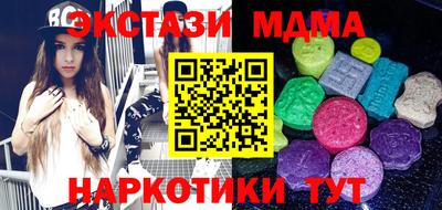 мефедрон мука Конаково