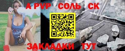 ешки Комсомольск-на-Амуре