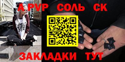 ешки Комсомольск-на-Амуре