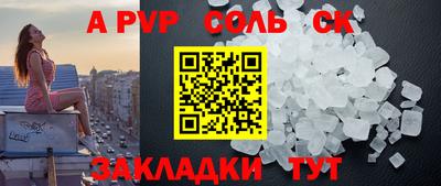 ешки Комсомольск-на-Амуре