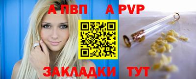 мефедрон мука Конаково