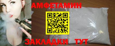 ешки Комсомольск-на-Амуре