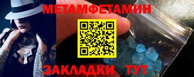 мефедрон мука Конаково