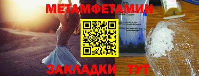 мефедрон мука Конаково