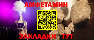 мефедрон мука Конаково