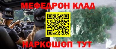 мефедрон мука Конаково