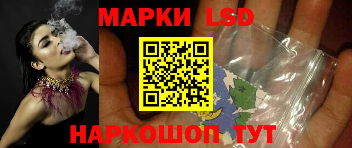 Лсд 25 экстази кислота Ковров