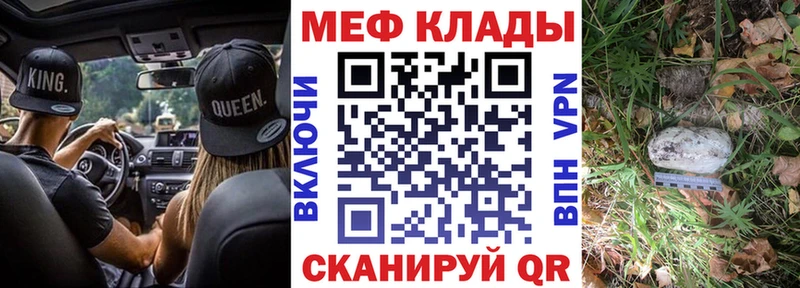 Мефедрон VHQ  Ковров 