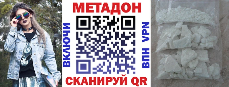 ОМГ ОМГ ONION  Ковров  МЕТАДОН белоснежный 