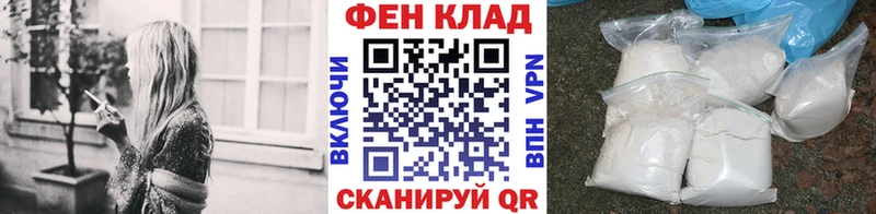где найти наркотики Ковров Первитин витя