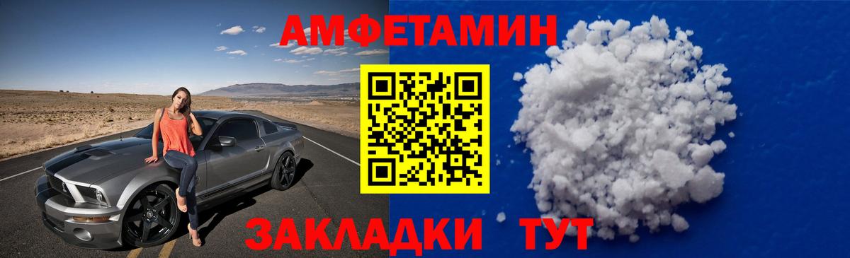 МЕТАМФЕТАМИН Декстрометамфетамин 99.9%  МЕТАМФЕТАМИН Декстрометамфетамин 99.9%  Ковров  Вход с VPN 