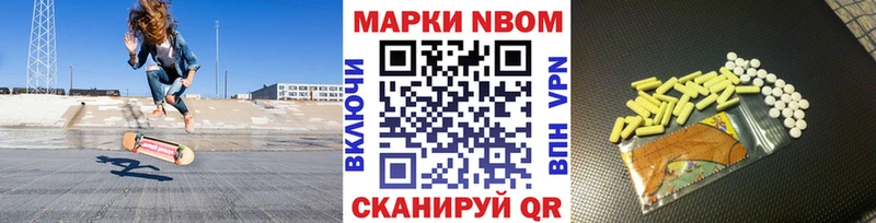 Наркотические марки 1,5мг  Ковров 