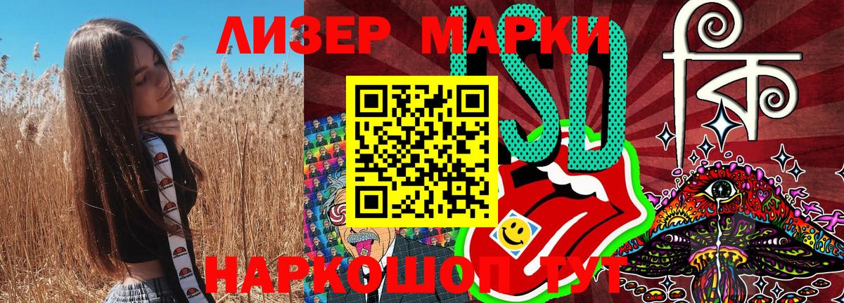Марки N-bome 1,5мг  Вход с VPN  Ковров 
