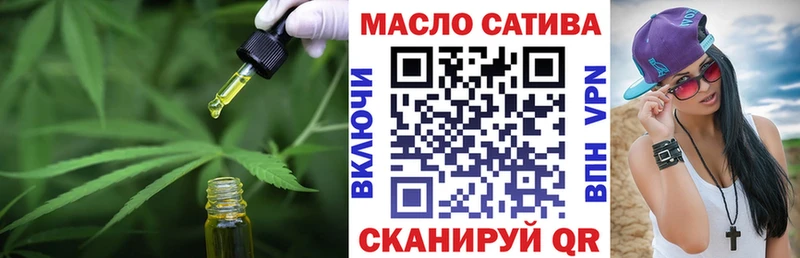 ТГК гашишное масло  Ковров 