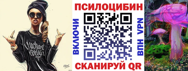 где продают   Ковров  Галлюциногенные грибы прущие грибы 