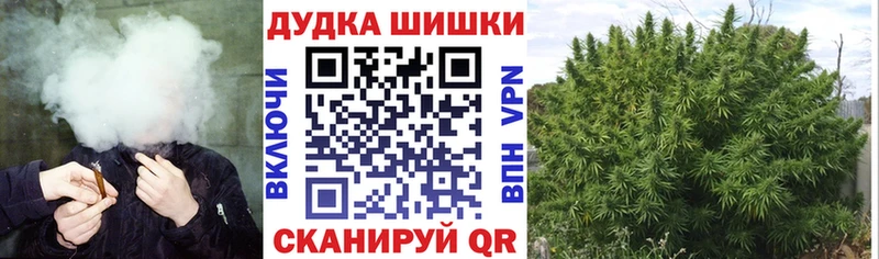 наркотики  Ковров  Каннабис Bruce Banner 