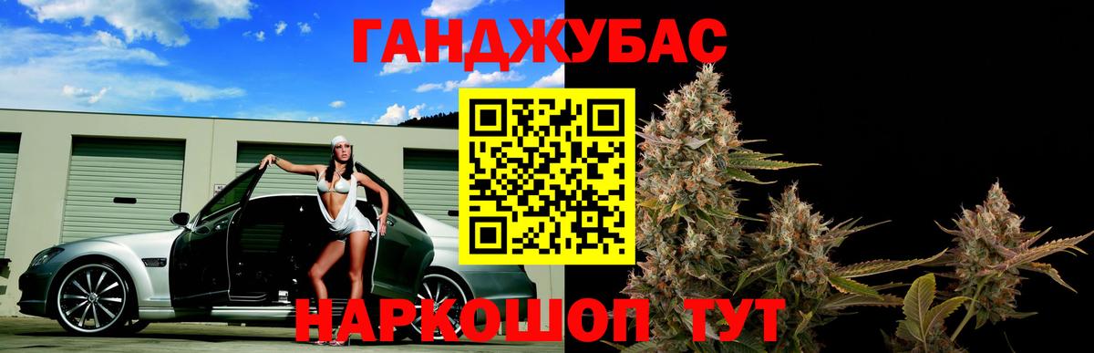 Каннабис White Widow  Вход с VPN  Конопля OG Kush  Канабис MAZAR  Ковров  Канабис MAZAR 